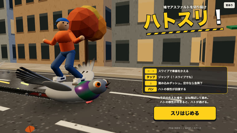 タイトル