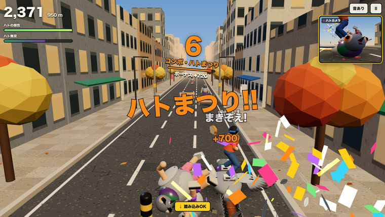 5コンボ ハトまつり