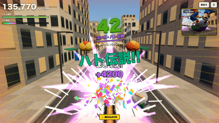 40コンボ ハト伝説