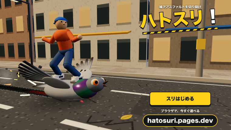 締め（URLつき）