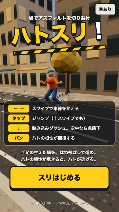 タイトル