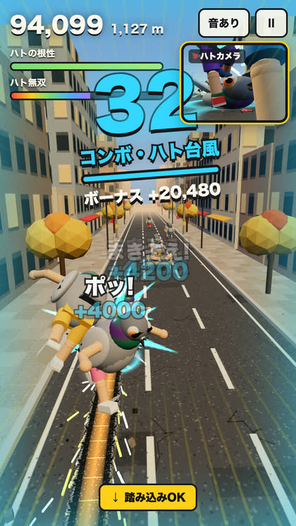 まきぞえ連発