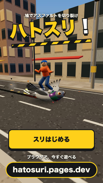 締め（URLつき）